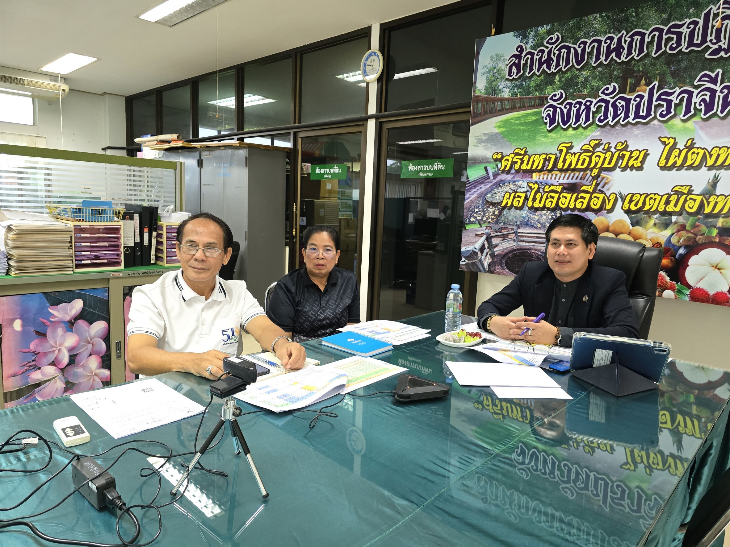 title - วันพุธที่ 19 สิงหาคม 2569 เวลา 09.00 น. นายวิทูล ประดิษฐบุญ ปฏิรูปที่ดินจังหวัดปราจีนบุรี พร้อมด้วย เจ้าหน้าที่ ส.ป.ก.ปราจีนบุรี เข้าร่วมการประชุม ติดตามผลการดำเนินงาน และการใช้จ่ายงบประมาณ ประจำปีงบประมาณ พ.ศ. 2569 (ภาคกลาง)